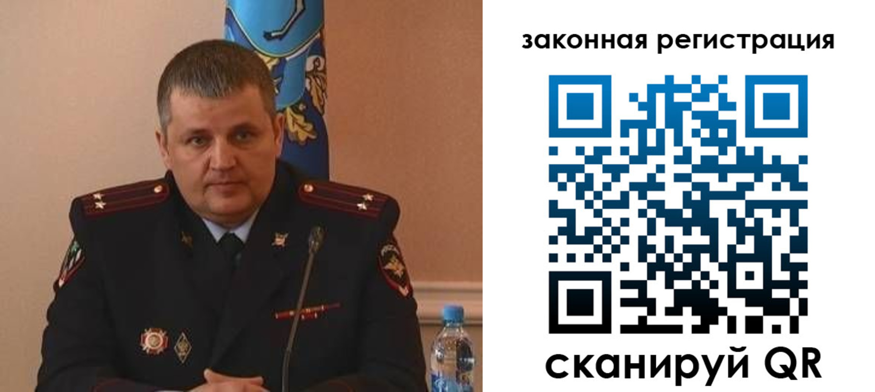купить прописку в Сергиевом Посаде
